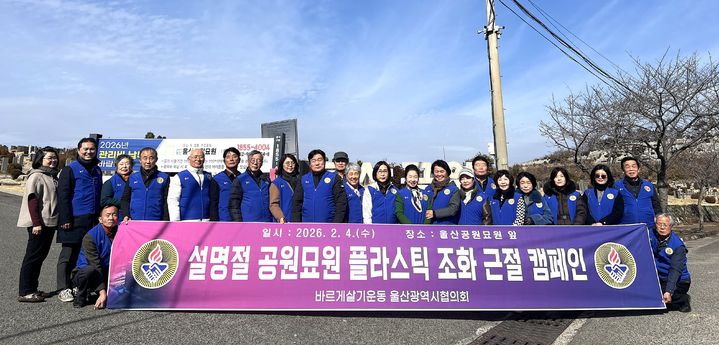 [울산=뉴시스] *재판매 및 DB 금지