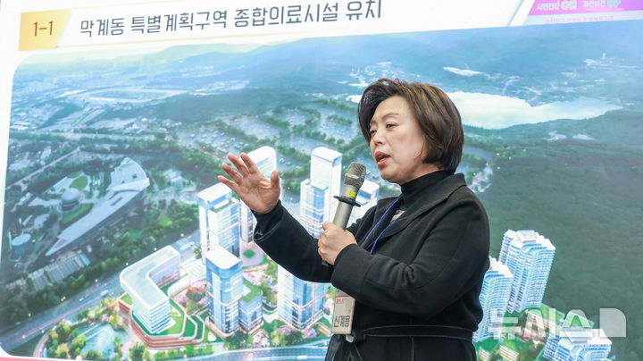 [과천=뉴시스] 신계용 시장이 최근 열린 '과천 미래100년 자문위원회 전체회의'에 참석해 올 시정 운영 방향을 설명하고 있다. (사진=과천시 제공).2026.02.04.photo@newsis.com