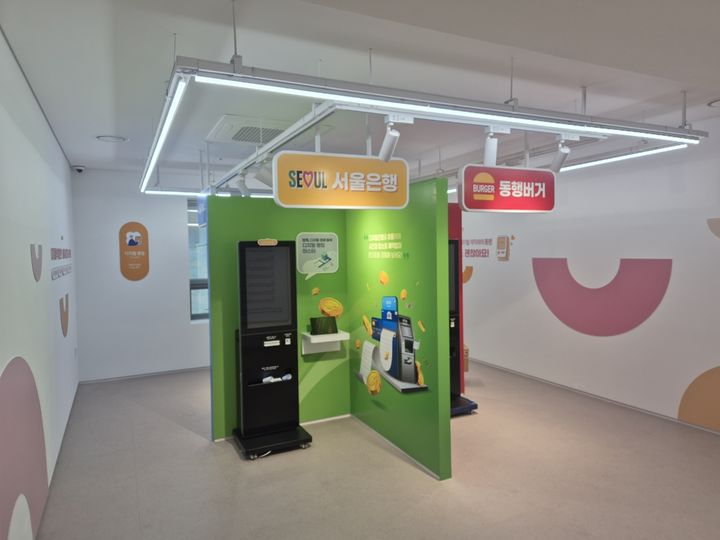 [서울=뉴시스] 서울디지털동행플라자 동대문센터 내 키오스크 교육실. 2026.02.04. (사진=동대문구 제공) *재판매 및 DB 금지