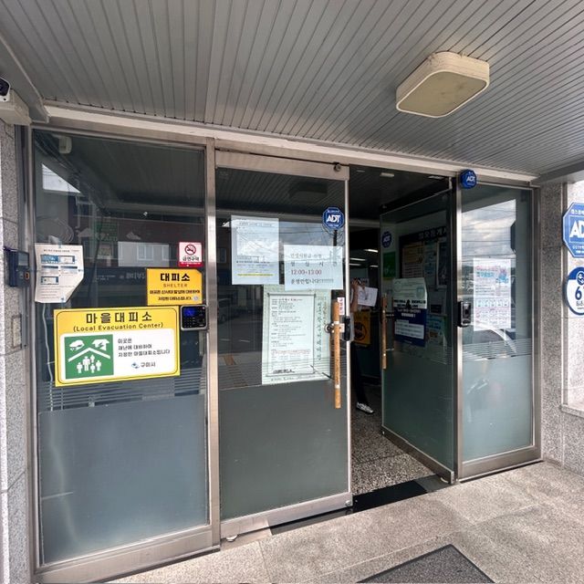 [구미=뉴시스] 임오동 여닫이 출입문. (사진=구미시 제공) 2026.02.04 photo@newsis.com *재판매 및 DB 금지