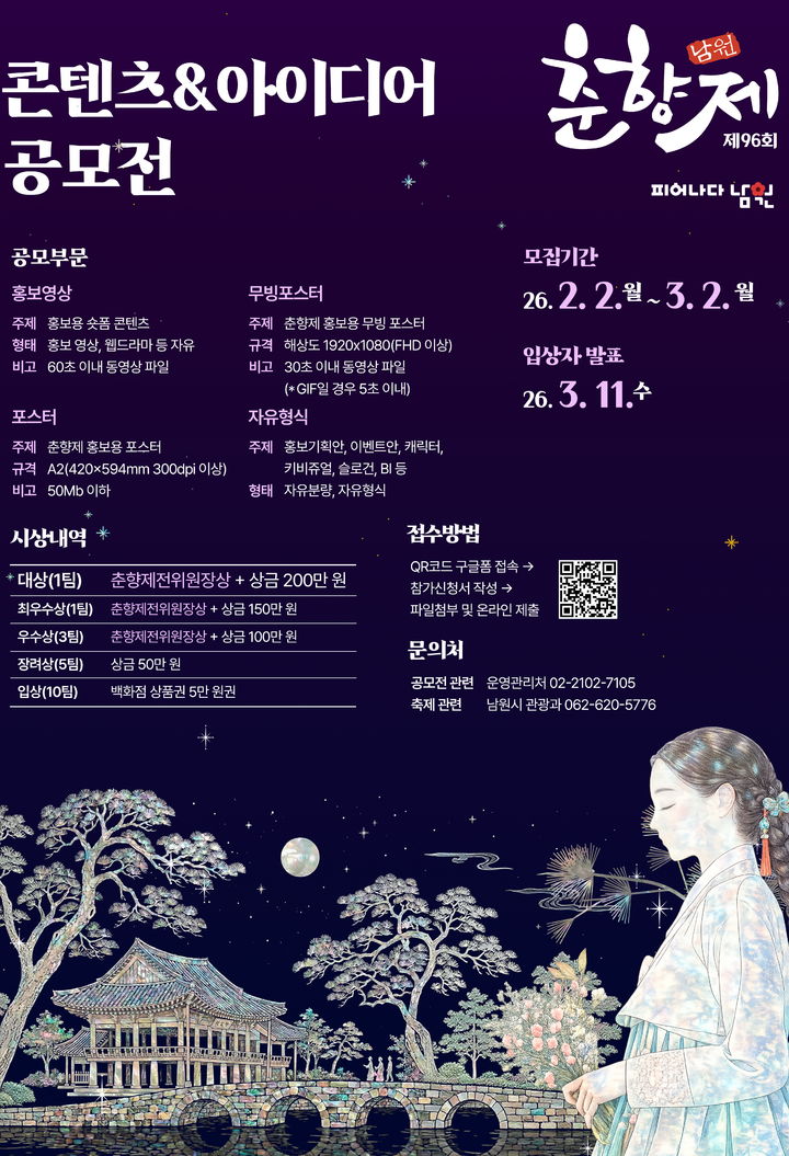  *재판매 및 DB 금지