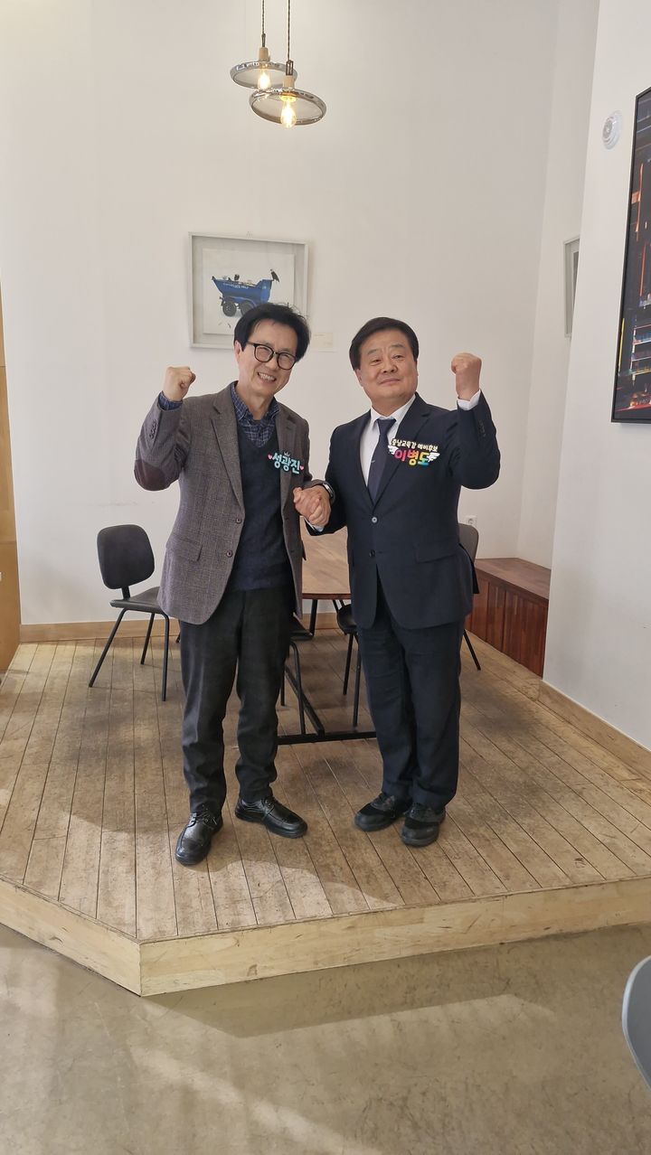 [대전=뉴시스] 대전 둔산동에서 만남을 가지고 기념촬영을 하는 성광진(왼쪽) 대전시교육감선거 예비후보와 이병도 충남교육감선거 예비후보. (사진=성광진 예비후보측 제공) 2026.02.04. photo@newsis.com *재판매 및 DB 금지