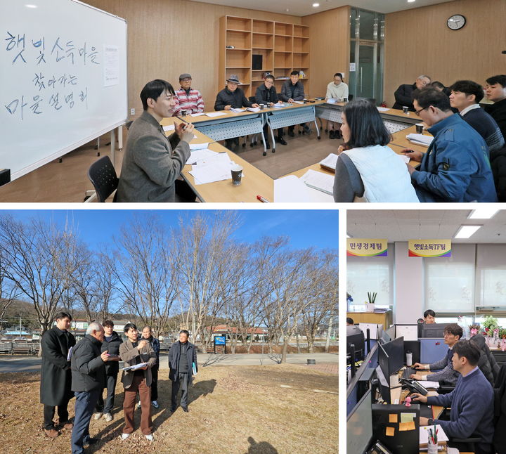 [임실=뉴시스] 임실군이 정부 '햇빛소득마을' 공모사업 선제대응을 위해 신설한 '햇빛소득TF팀'의 찾아가는 사업설명회 등 활동 모습. *재판매 및 DB 금지