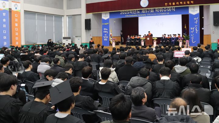 인천폴리텍大, 18~70세 전문기술·기능인 615명 배출