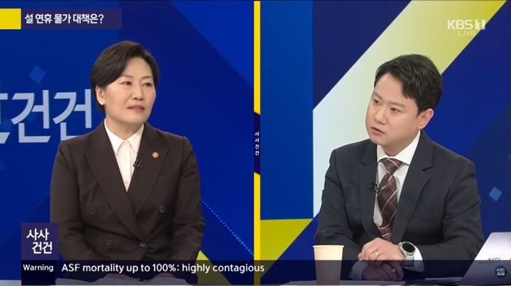 李 다주택자 향한 강공에…송미령 "상속 받았던 주택 매물로 내놔"