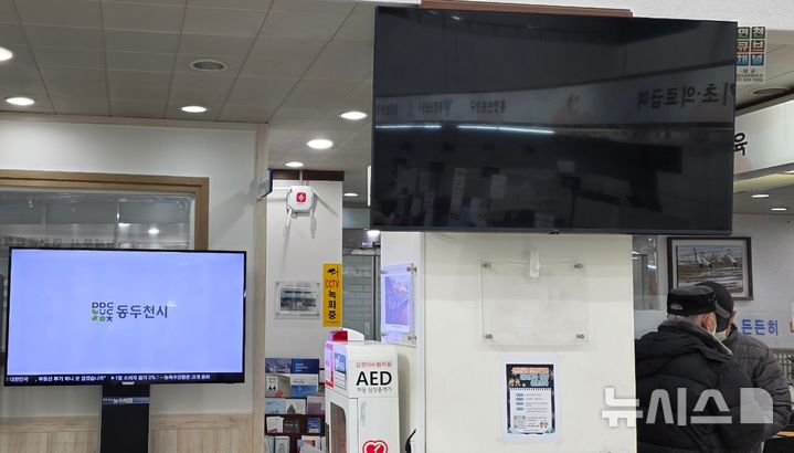 "정보 신속 전달한다며 설치했는데"…연천큐브채널 '먹통'