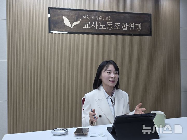 송수연 교사노조 위원장 당선인 "교원 정치기본권 보장해야"[인터뷰]