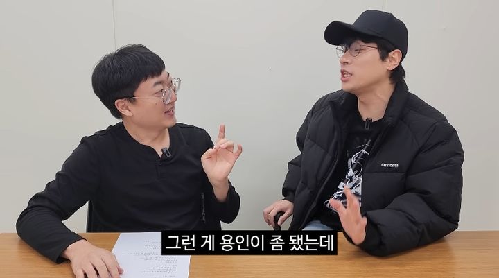 "이거 명백한 불법"…박정민·충주맨, '빠른 생일' 두고 폭소