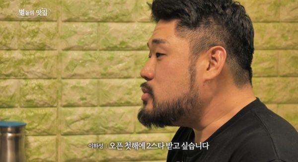 흑백 요리괴물 "3월 뉴욕 식당 오픈…첫 해 2스타 목표"