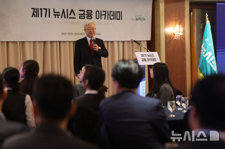 [서울=뉴시스] 권창회 기자 = 김석동 전 금융위원장이 4일 오전 서울 중구 롯데호텔에서 열린 제1기 뉴시스 금융 아카데미 졸업식에서 '미래를 개척하는 한민족 DNA'를 주제로 강연하고 있다. 2026.02.04. kch0523@newsis.com