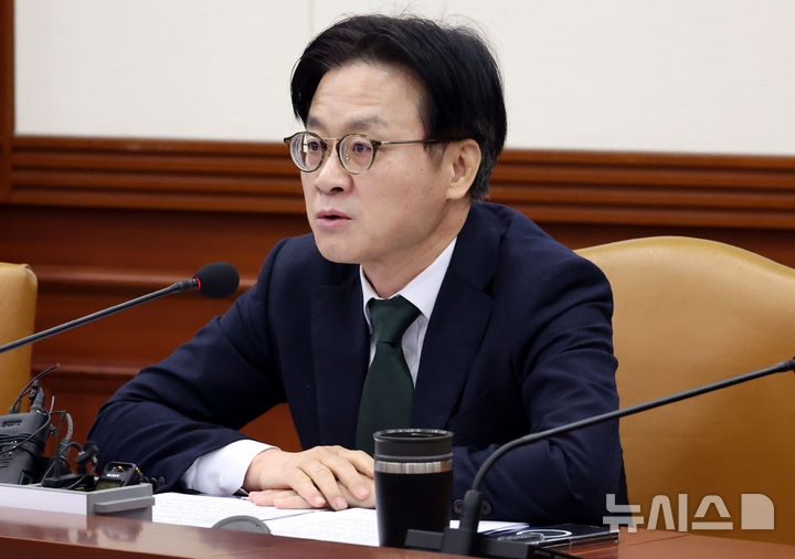 김정관 "대한상의 가짜뉴스, 주무장관으로서 사과…즉각 감사 착수"