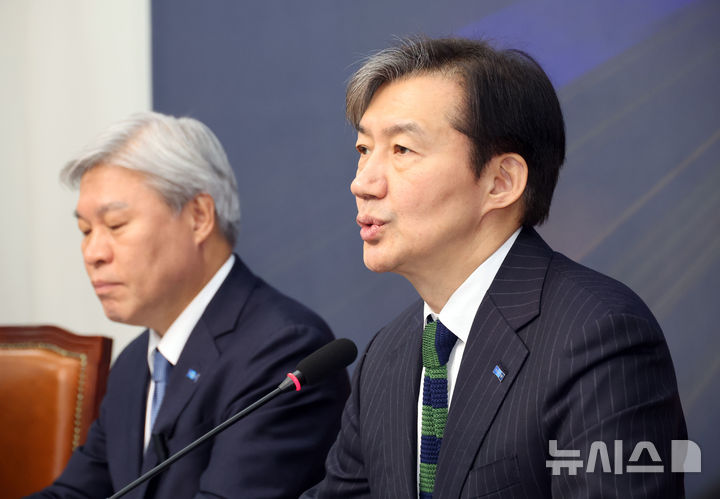 [서울=뉴시스] 김금보 기자 = 조국 조국혁신당 대표가 4일 오전 서울 여의도 국회에서 열린 '끝까지 간다' 특별위원회 회의에서 발언을 하고 있다. 2026.02.04. kgb@newsis.com