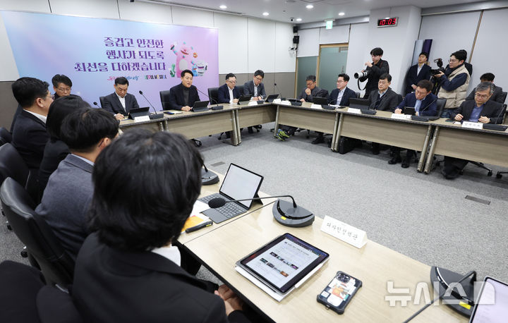 [서울=뉴시스] 김진아 기자 = 오세훈 서울시장이 4일 서울시청에서 열린 BTS 컴백 프로젝트 관련 현안 점검회의에서 발언하고 있다. 2026.02.04. bluesoda@newsis.com