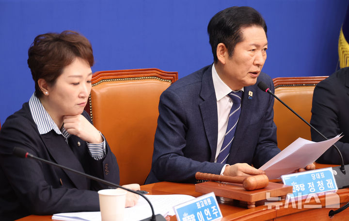 [서울=뉴시스] 조성봉 기자 = 정청래 더불어민주당 대표가 4일 오전 서울 여의도 국회에서 열린 최고위원회의에서 발언을 하고 있다. 2026.02.04. suncho21@newsis.com