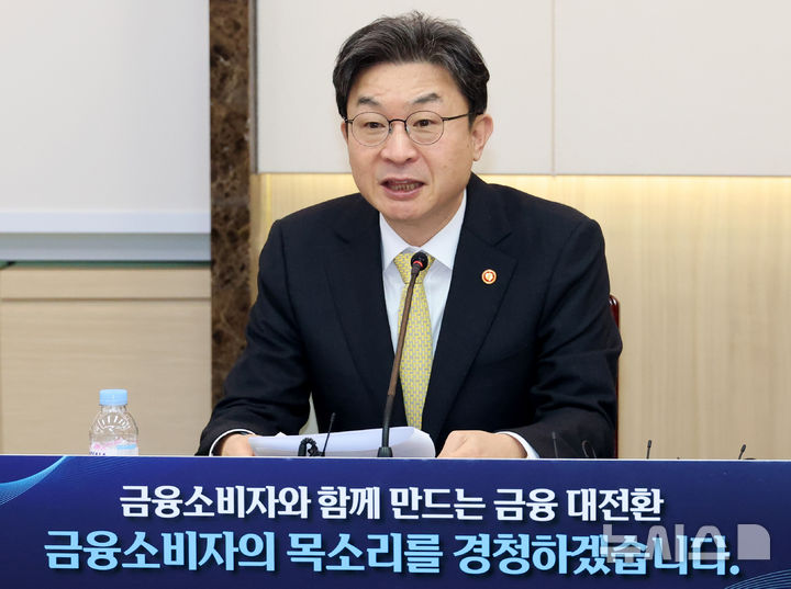 이억원 "주가조작 신고 포상금, 예비비 동원해서라도 재원 확보"