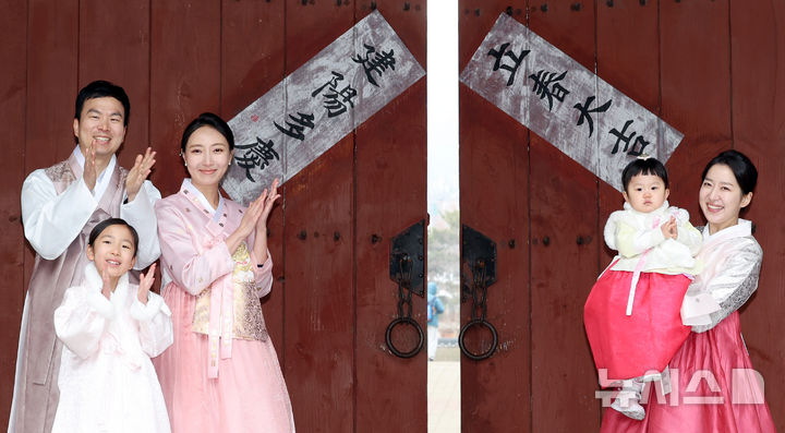 절기상 입춘, '한 해의 안녕과 복을 기원하며' [뉴시스Pic]