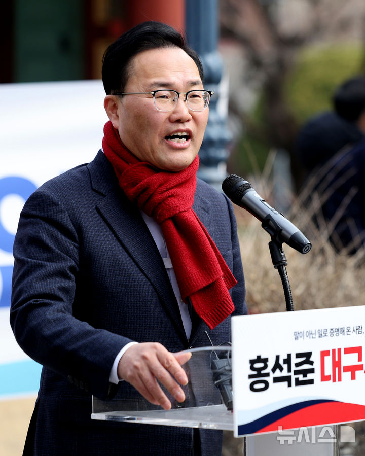 [대구=뉴시스] 이무열 기자 = 홍석준 전 국민의힘 의원이 4일 대구 중구 경상감영공원에서 6·3 지방선거 대구시장 출마 선언 의사를 밝히고 있다. 2026.02.04. lmy@newsis.com