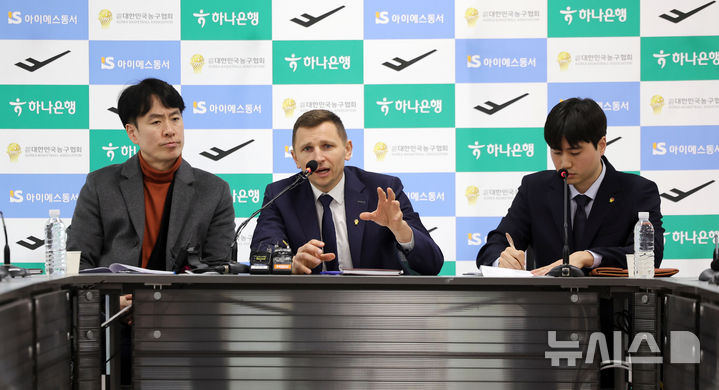 [서울=뉴시스] 홍효식 기자 = 니콜라이스 마줄스 남자 농구 국가대표팀 감독이 4일 오후 서울 송파구 올림픽회관 신관에서 남자 농구 국가대표 소집 명단을 발표하고 있다. 2026.02.04. yesphoto@newsis.com