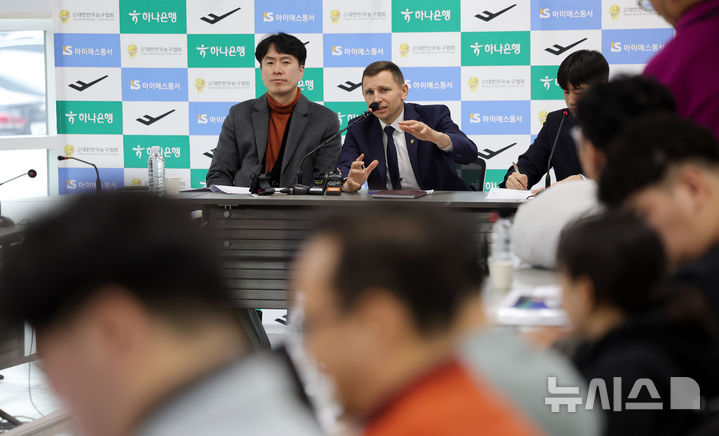 [서울=뉴시스] 홍효식 기자 = 니콜라이스 마줄스 남자 농구 국가대표팀 감독이 4일 오후 서울 송파구 올림픽회관 신관에서 남자 농구 국가대표 소집 명단을 발표하고 있다. 2026.02.04. yesphoto@newsis.com