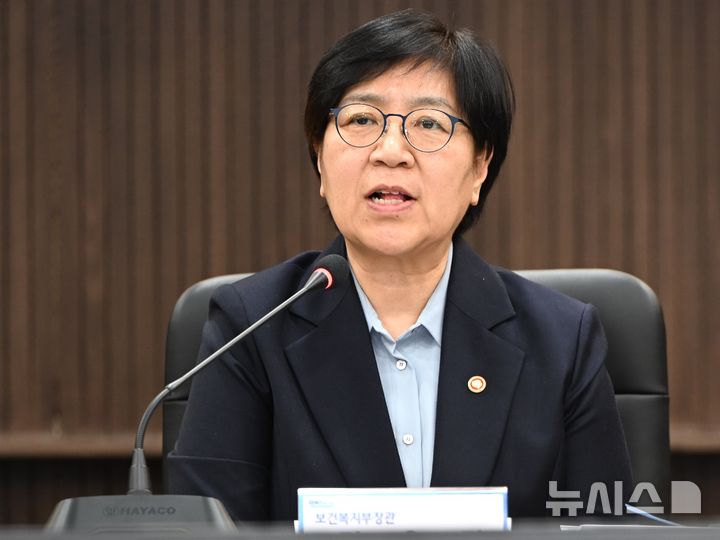 [화순=뉴시스] 이현행 기자 = 정은경 보건복지부 장관이 4일 오후 전남 화순전남대병원 미래의료혁신센터에서 '지역 응급의료체계 개선을 위한 지역별 이송지침 정비 간담회'에 참석해 발언하고 있다. 2026.02.04. lhh@newsis.com