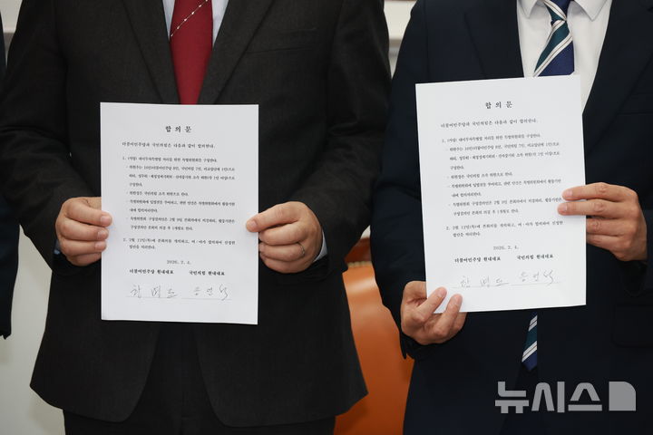 경제6단체 "美 25% 관세 현실화되면 타격 커…입법 조속히"