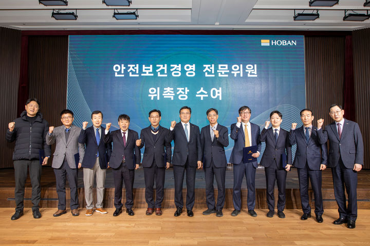 [서울=뉴시스] 박철희 호반건설 총괄사장(왼쪽 여섯번째), 변부섭 호반건설 건설안전부문 대표(왼쪽 열번째), 김용일 호반산업 대표(왼쪽 열한번째)와 전문위원단이 지난 4일 서울 서초구 본사에서 열린 ‘안전보건경영 전문위원단 발대식’에서 위촉장 수여 후 기념촬영을 하고 있다. (사진=호반 제공) 2026.02.05. photo@newsis.com *재판매 및 DB 금지