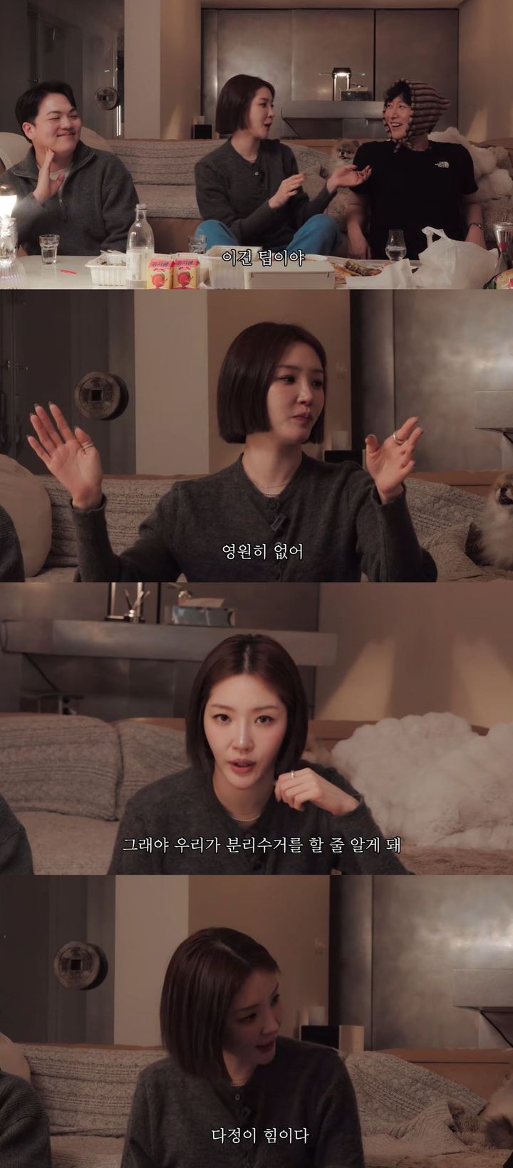 김새롬, 마약·불륜 전남편 저격했나 "쓰레기 경험 분리수거 가능"