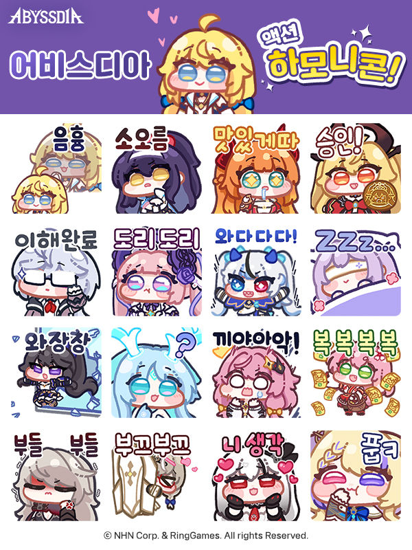 NHN, 서브컬처 신작 '어비스디아' 사전등록 인증 이벤트 시작