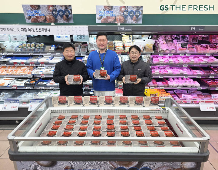 [서울=뉴시스] 김대현 GS리테일 수산MD(가운데)와 이수명 수협중앙회 팀장(왼쪽), 김승민 에이치엔 대표가 '하남오징어' 상품을 들고 기념촬영을 하고 있다.(사진=GS리테일 제공) *재판매 및 DB 금지