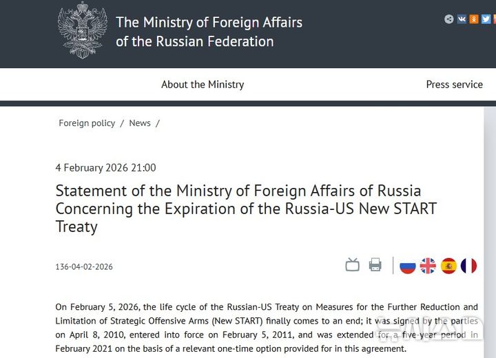 러시아 "뉴스타트 5일 만료…어떤 의무에도 구속 안 돼"