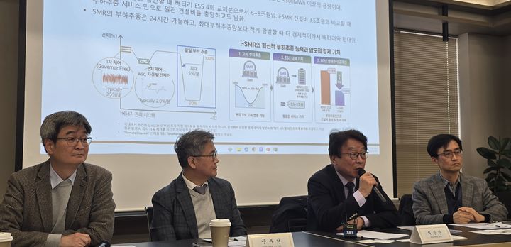 [세종=뉴시스]손차민 기자 = 원자력학회가 SMR 기술 및 국내외 개발 동향 강연 중이다. 왼쪽부터 심형진 원자력학회 부회장, 문주현 단국대학교 교수, 최성민 원자력학회 회장, 정용훈 KAIST 교수다. 2026.02.04. charming@newsis.com *재판매 및 DB 금지