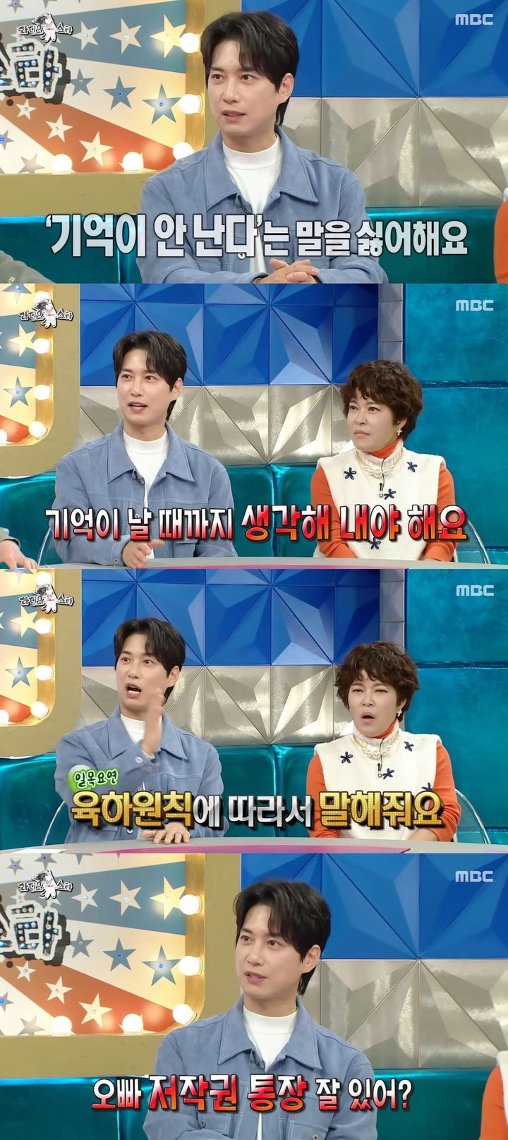 김원준 "검사 아내, 기억 안 난단 말 싫어해…심문하듯 질문"