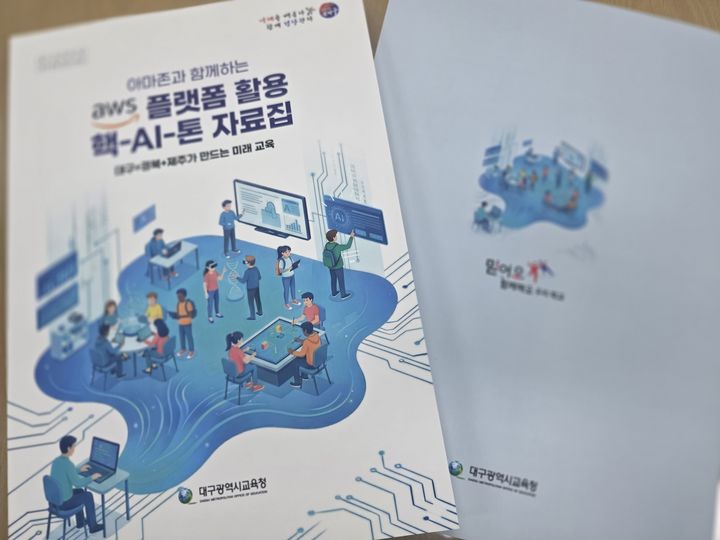  *재판매 및 DB 금지