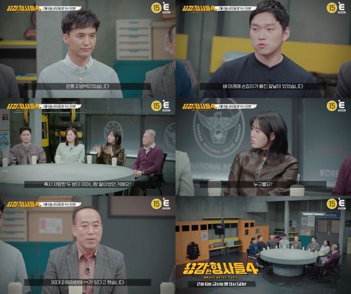 방에서 사망한 채 발견된 모녀…납치·살인 '잔혹 범인' 정체는?