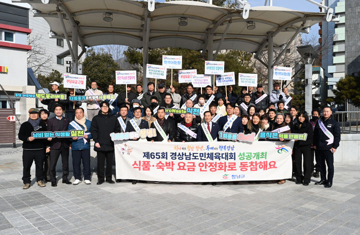 [창녕=뉴시스] 부곡온천 관광특구 일원에서 캠페인을 진행하고 있다. (사진= 창녕군 제공) 2026.02.05. photo@newsis.com *재판매 및 DB 금지