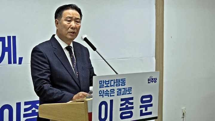 [공주=뉴시스] 송승화 기자 = 충남 공주시장 출마 기자회견하는 이종운 전 공주시의회 의장. 2026.02.05. ssong1007@newsis.com. *재판매 및 DB 금지