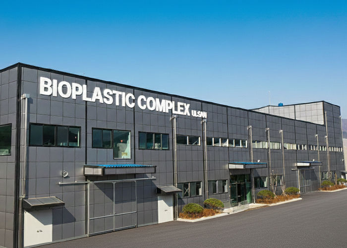 [부산=뉴시스] 동성케미컬 바이오플라스틱 컴플렉스. (사진=동성케미컬 제공) 2026.02.05. photo@newsis.com *재판매 및 DB 금지