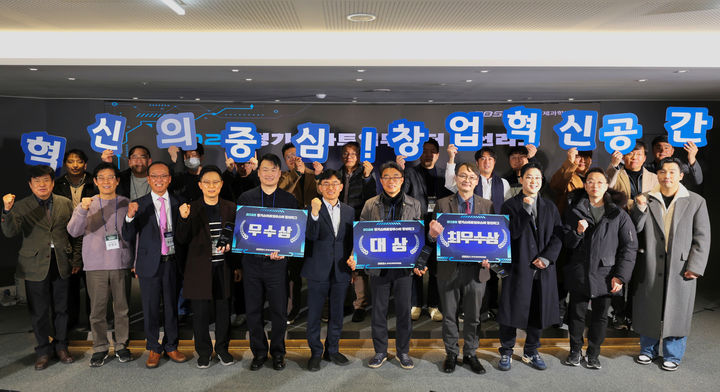 [수원=뉴시스] 2026 경기스타트업부스터 결선리그. (사진=경과원 제공) 2026.02.05. photo@newsis.com *재판매 및 DB 금지