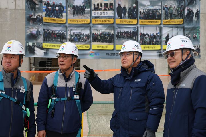 GS건설, 국토부·건협 주관 '동절기 안전점검 릴레이' 동참