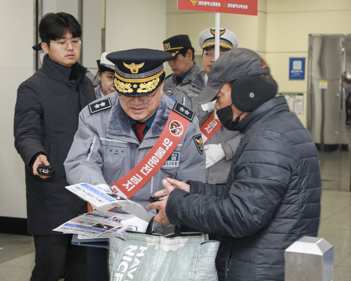 [대전=뉴시스] 대전경찰청이 5일 오전 대전역 내 대합실에서 대전시약사회, 모범운전자회, 녹색어머니회 등과 합동해 '약물 운전 및 약에 의한 졸음 운전' 예방 캠페인을 벌였다.(사진=대전경찰청 제공) 2026.02.05. photo@newsis.com *재판매 및 DB 금지