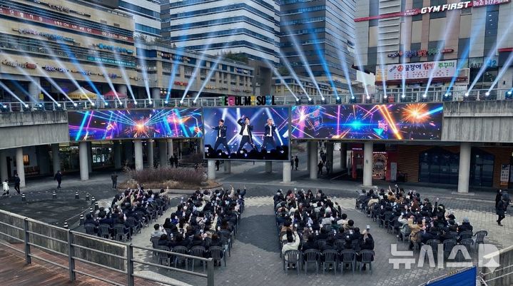 서울아레나 공연, 문정역 광장서 실시간으로 즐기세요
