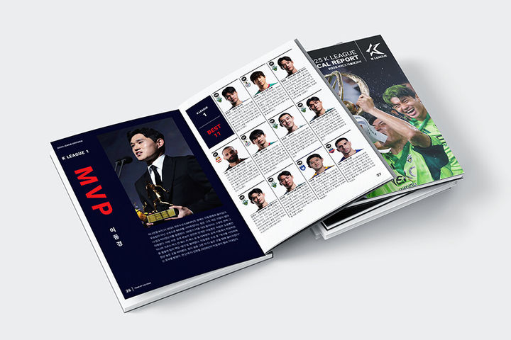 [서울=뉴시스] 2025 K리그 테크니컬 리포트. (사진=한국프로축구연맹 제공) 2026.02.05. photo@newsis.com *재판매 및 DB 금지