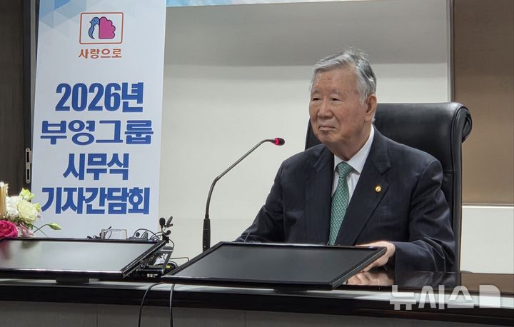 이중근 부영 회장 "금융·조세 충격 요법 집값 해결 못 해…수요·공급 의해 안정"