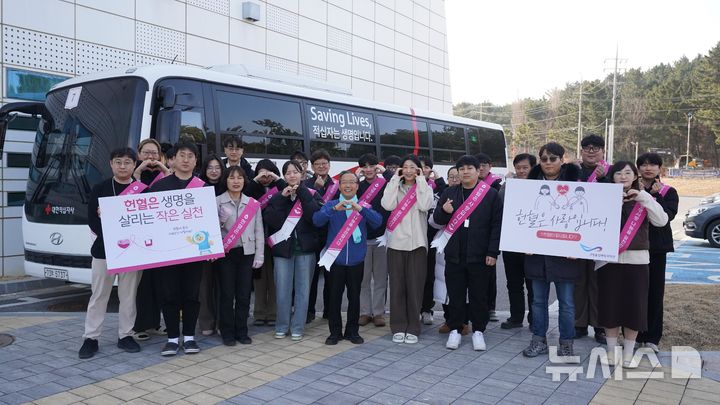 [서울=뉴시스] 국립울진해양과학관 '생명 나눔 사랑의 헌혈'.