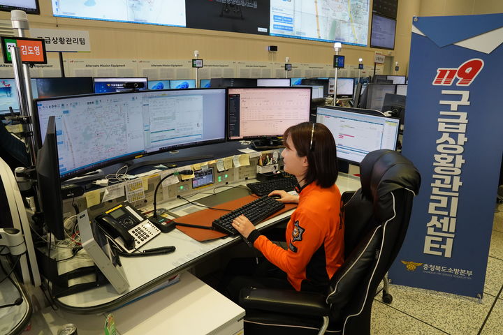 "설 연휴 아플 때 어디로?" 충북소방, 24시간 응급의료 안내