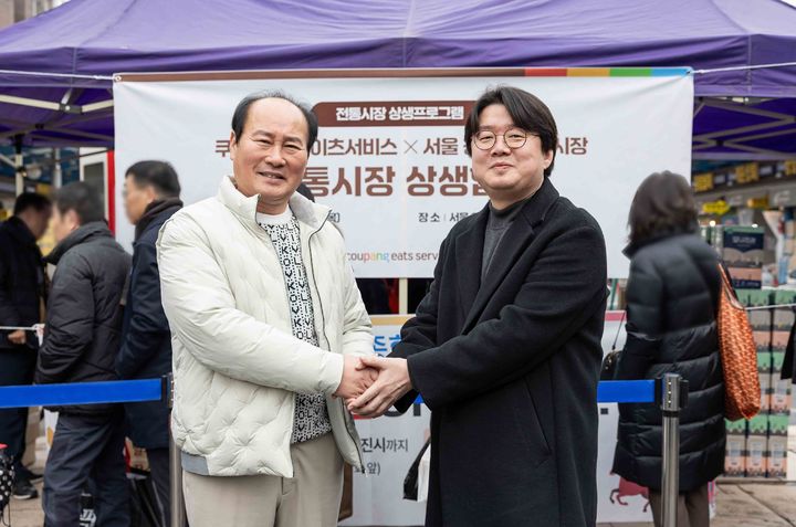 [서울=뉴시스] 정우윤 쿠팡이츠서비스 대외정책실 실장(오른쪽)과 유완희 청량리종합시장 상인회장이 5일 서울 동대문구 청량리에서 열린 쿠팡·쿠팡이츠서비스 X 전통시장 상생협력을 기념하고 있다.(사진=쿠팡 제공) *재판매 및 DB 금지