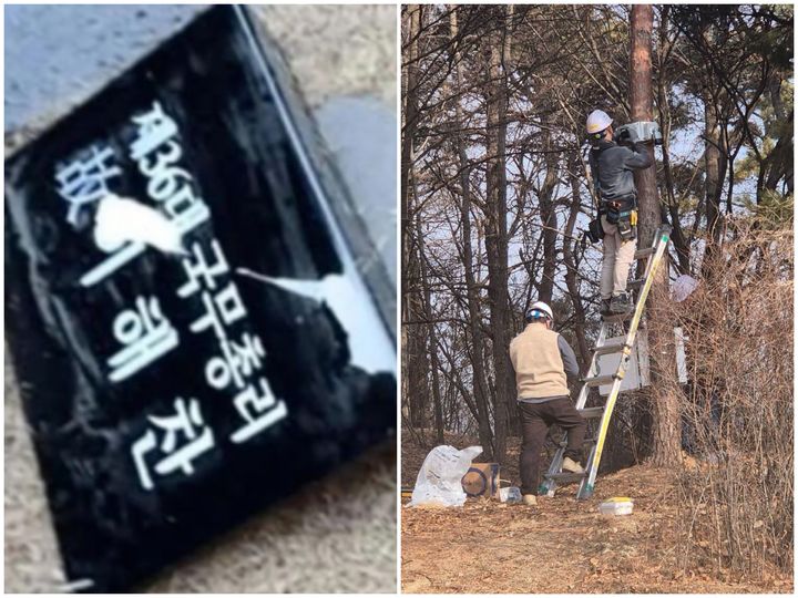 "일베 가짜 사진 때문에"…故 이해찬 묘역에 CCTV 설치