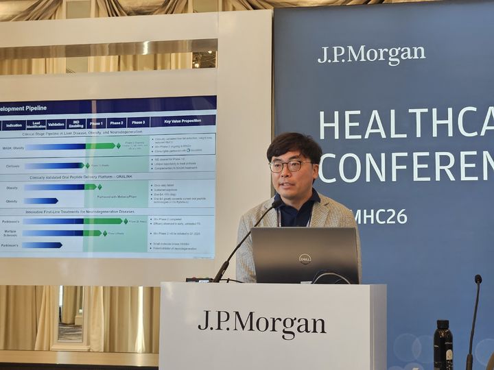 [서울=뉴시스] 이슬기 디앤디파마텍 대표가 지난달 15일(현지 시간) JP모건 헬스케어 콘퍼런스 아시아태평양(APAC) 트랙에서 발표하고 있다. (사진=디앤디파마텍 제공) 2026.02.05. photo@newsis.com *재판매 및 DB 금지