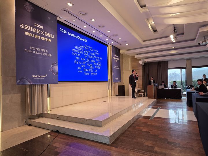 [서울=뉴시스] 배환국 소프트캠프 대표가 4일 서울 양재 엘타워에서 열린 'SOFTCAMP Partner Kick-Off 2026'에서 기조연설을 진행했다. (사진=소프트캠프 제공) 2026.02.05. photo@newsis.com *재판매 및 DB 금지