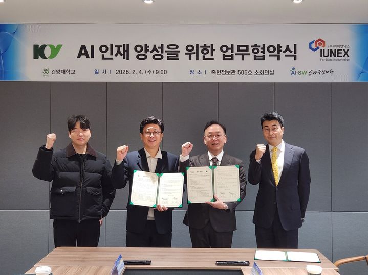 [논산=뉴시스] 협약을 맺은 건양대 소프트웨어(SW)중심대학사업단과 아이언닉스 관계자들 기념촬영. (사진=건양대 제공) 2026.02.05. photo@newsis.com *재판매 및 DB 금지
